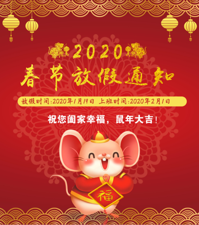 微信截图_20200117174124.png