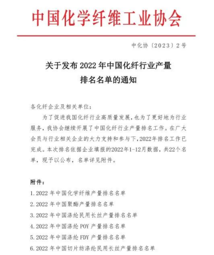 微信图片_20230619091136.png